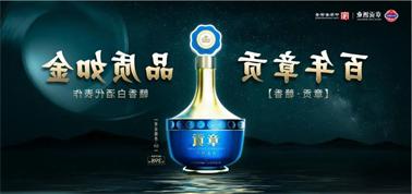 品质向上而行！<a href='http://vcbl.3wpthemes.com'>九州博彩</a>赣香专家鉴评研讨会即将启幕